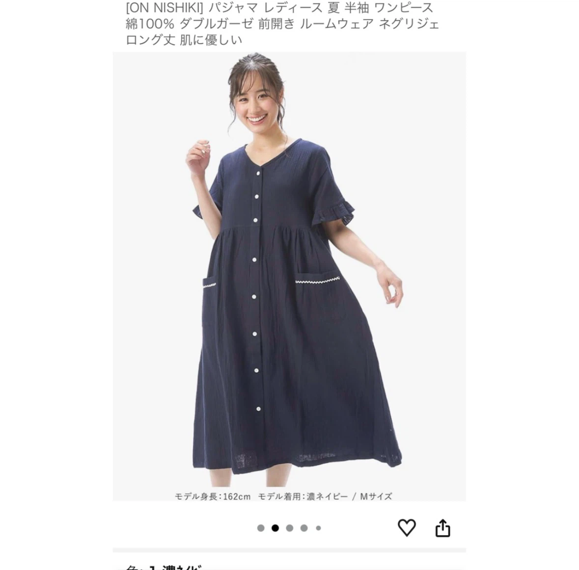 美品&未使用有＊妊娠〜産後グッズの写真6枚目
