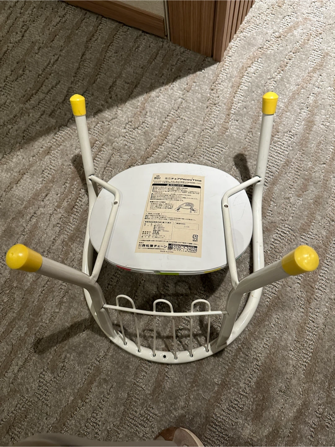スマートエンジェル ミニチェア ペッピータイムの写真3枚目