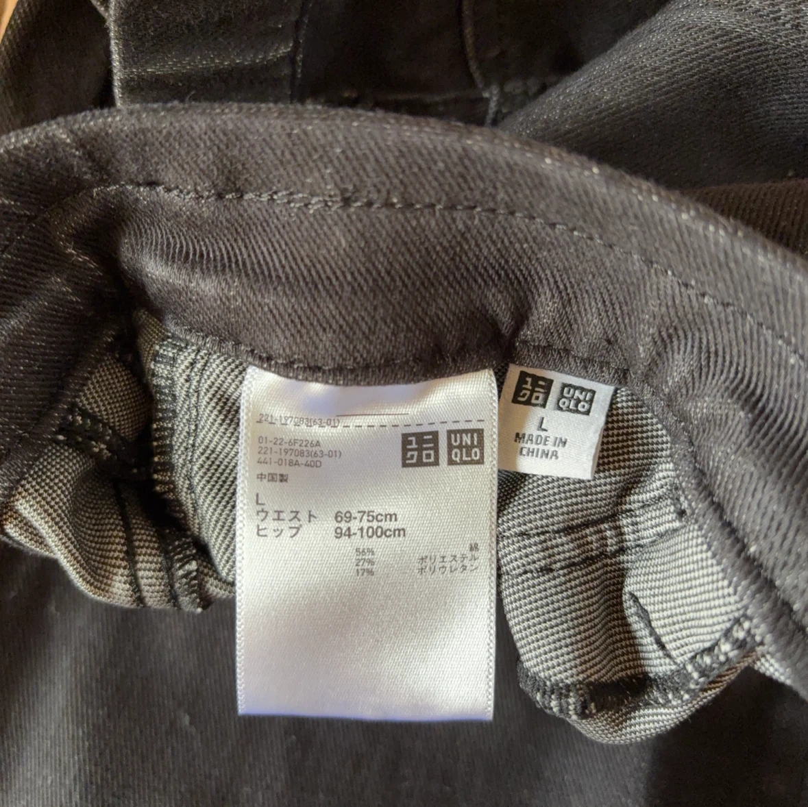 UNIQLO スキニーパンツ 2本セット ブラック ベージュの写真8枚目