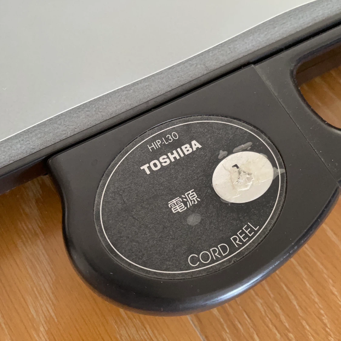 東芝 ズボンプレッサー HIP-L30の写真2枚目