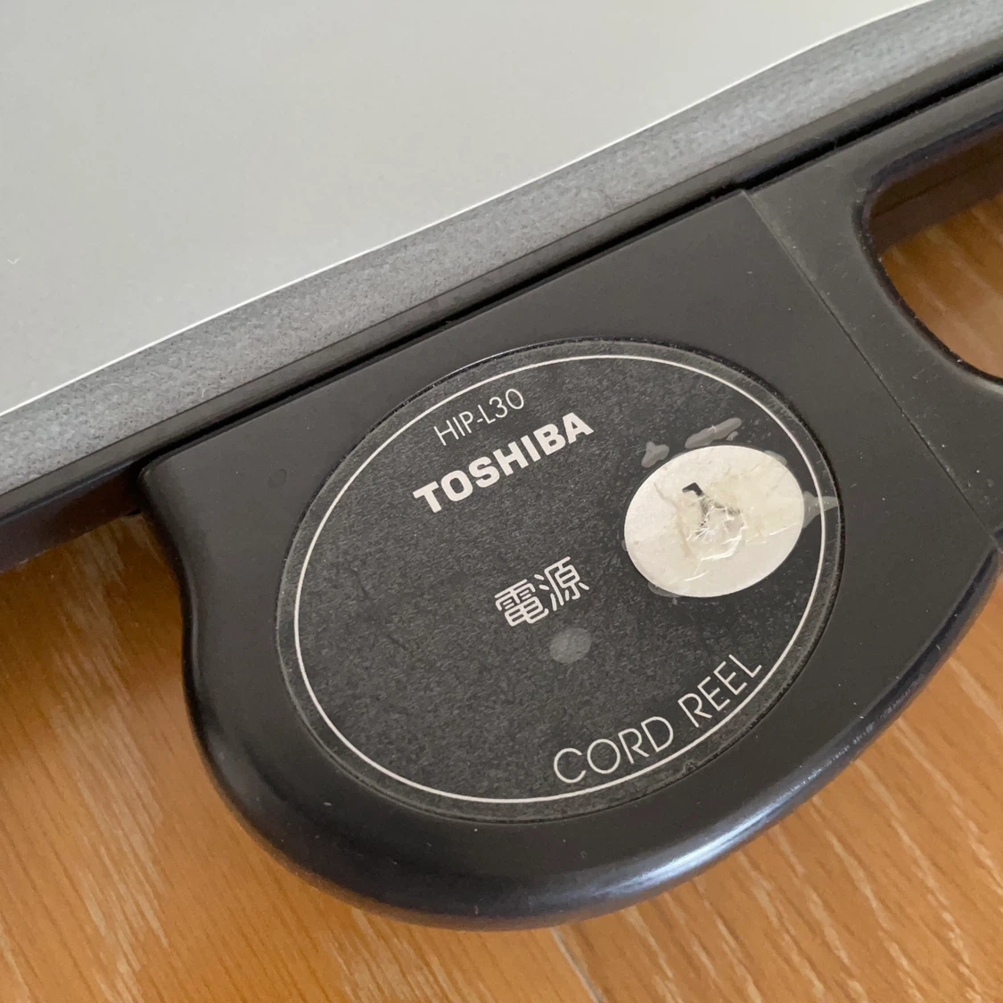 東芝 ズボンプレッサー HIP-L30の写真2枚目