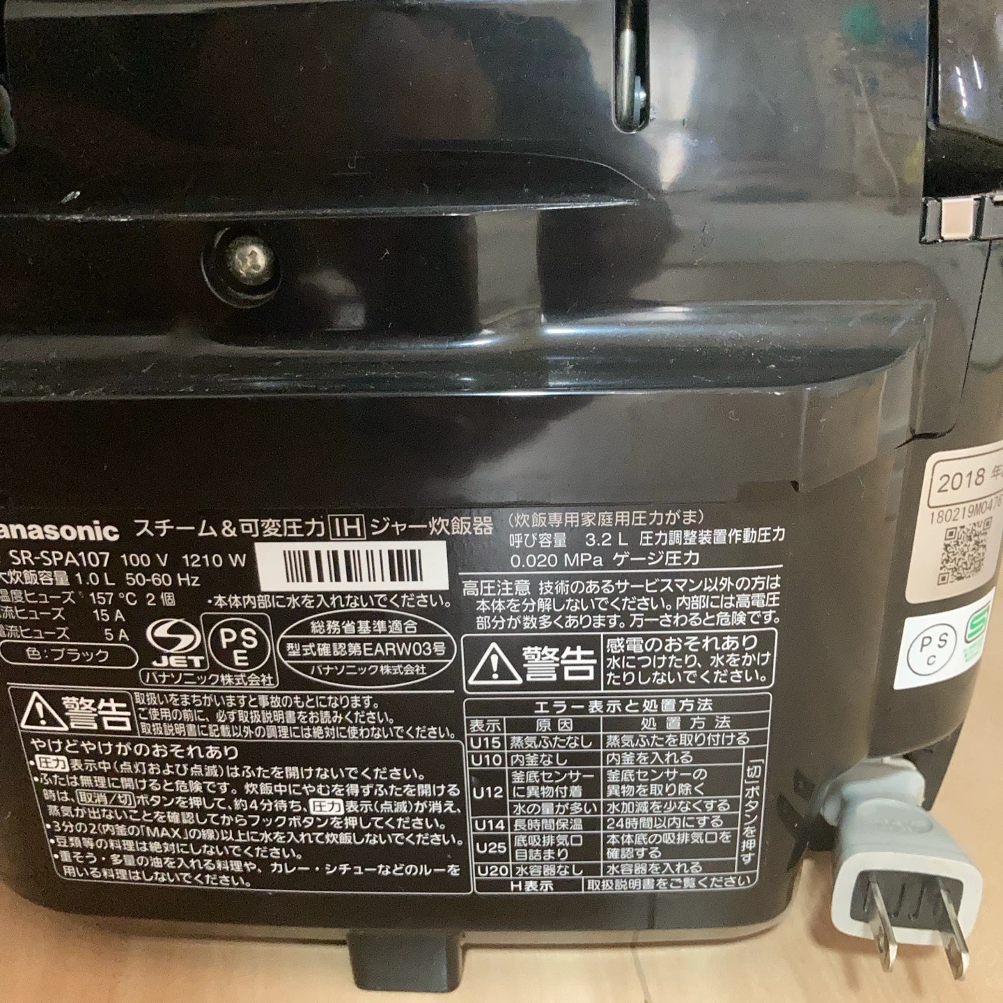 炊飯器パナソニックSR-SPA107の写真3枚目