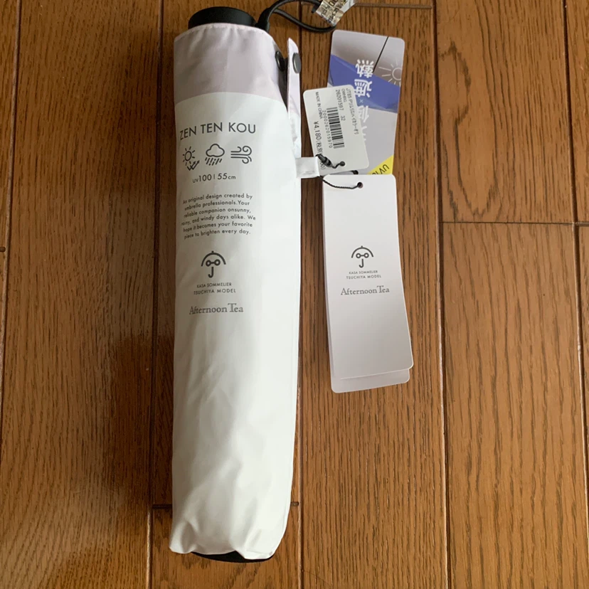 アフタヌーンティー 傘 遮熱 UV100 55cm
