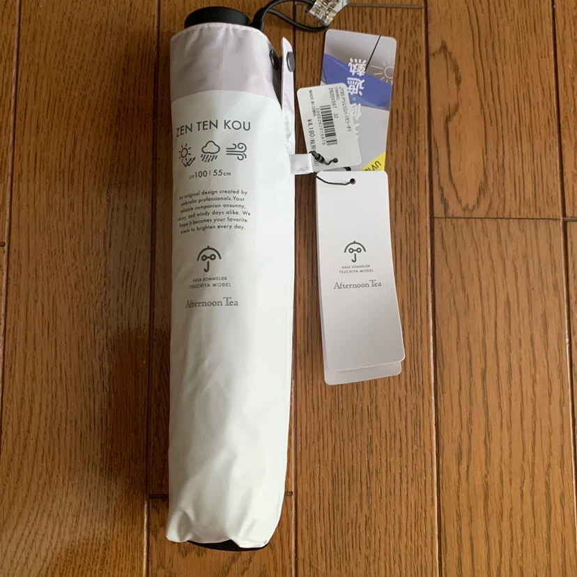 アフタヌーンティー 傘 遮熱 UV100 55cm