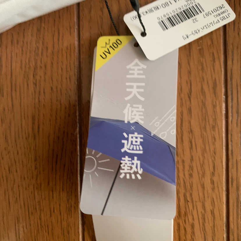 アフタヌーンティー 傘 遮熱 UV100 55cmの写真3枚目