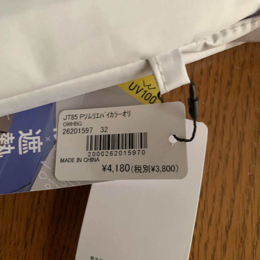 アフタヌーンティー 傘 遮熱 UV100 55cmの写真5枚目
