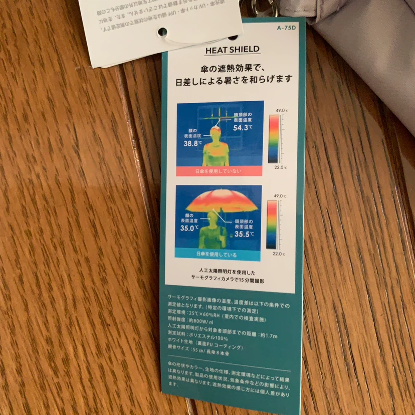 アフタヌーンティー 晴雨兼用傘 50cmの写真2枚目