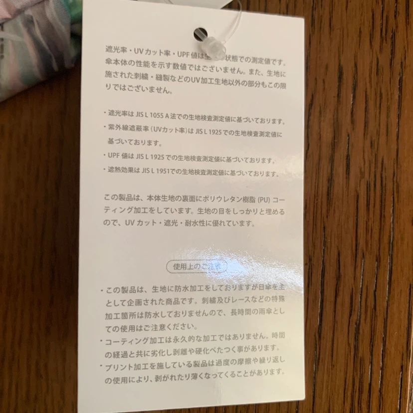 アフタヌーンティー 晴雨兼用折りたたみ傘 花柄の写真3枚目