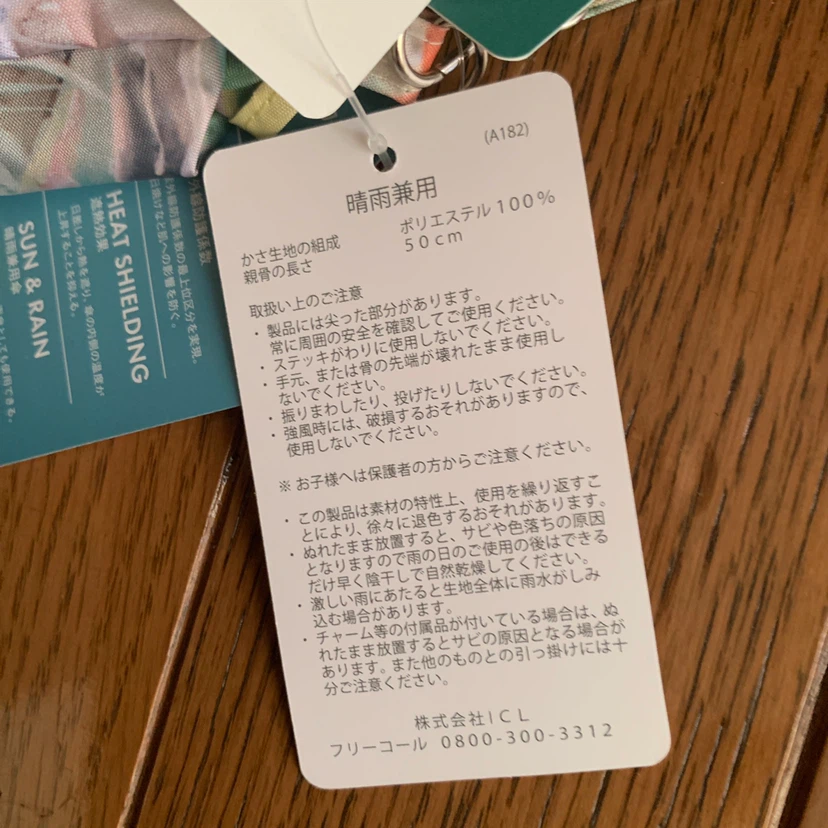 アフタヌーンティー 晴雨兼用折りたたみ傘 花柄の写真4枚目