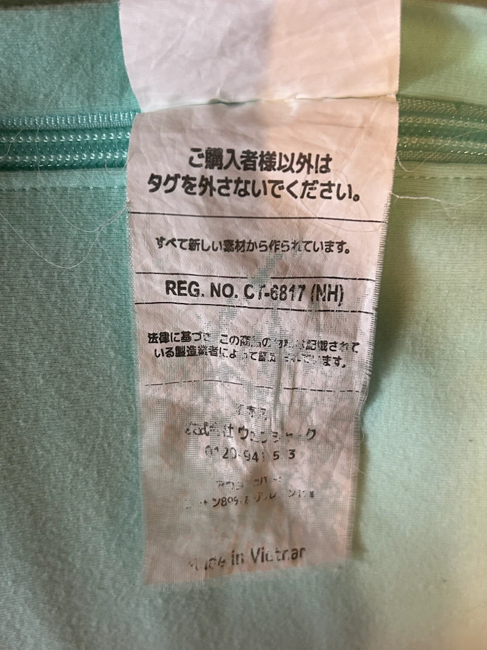 ヨギボー サポート ライトグリーンの写真2枚目