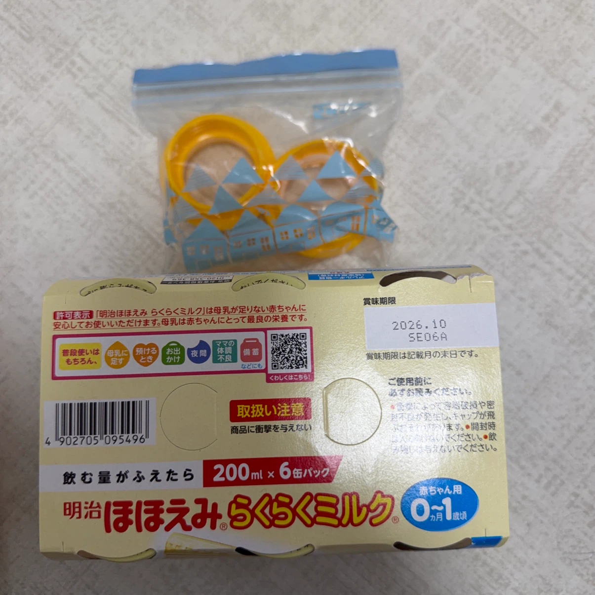 明治ほほえみ らくらくミルク 200ml×6缶