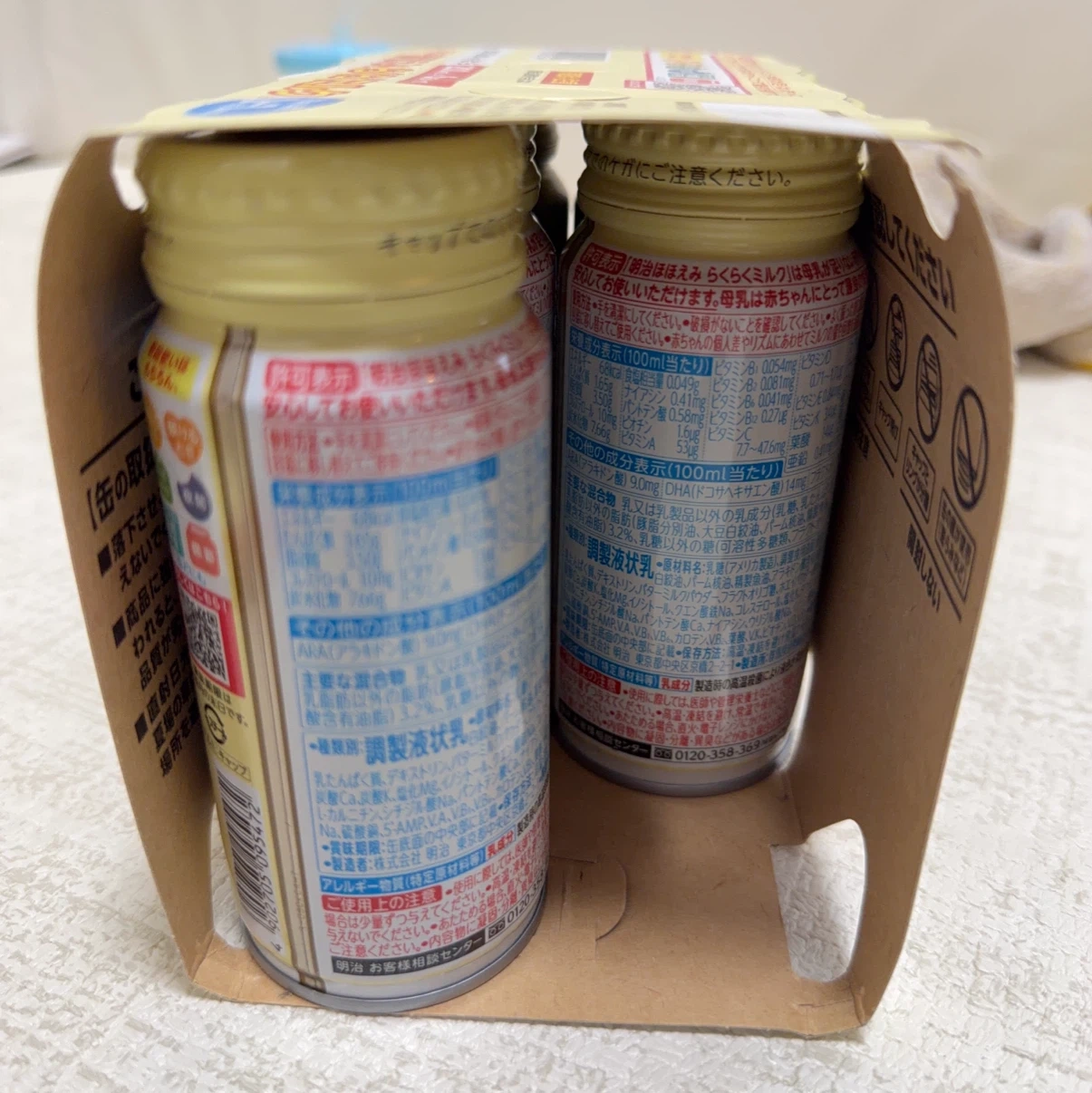 明治ほほえみ らくらくミルク 200ml×6缶の写真2枚目