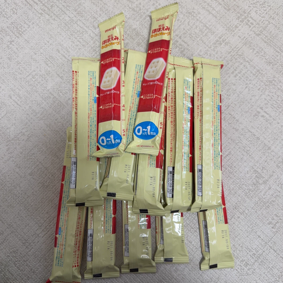 明治 ほほえみ らくらくキューブ