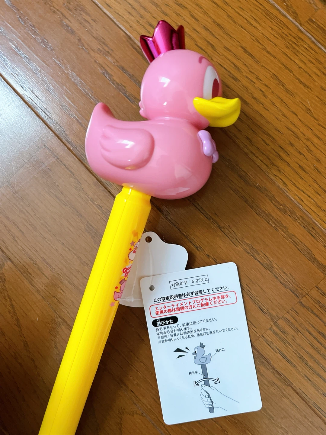 ディズニー　パルパルーザ　ドナルドのクワッキーダックシティ　グワグワスティックの写真2枚目