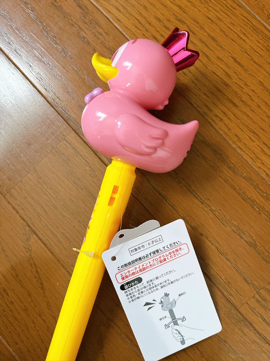 ディズニー　パルパルーザ　ドナルドのクワッキーダックシティ　グワグワスティックの写真3枚目