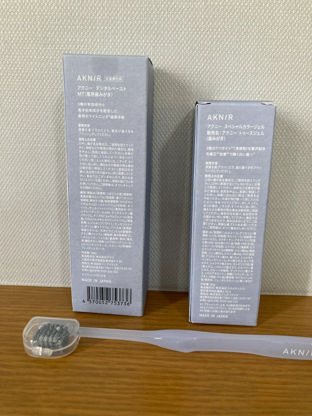 アクニー 歯磨き粉＆ホワイトニングジェル 歯ブラシセットの写真2枚目