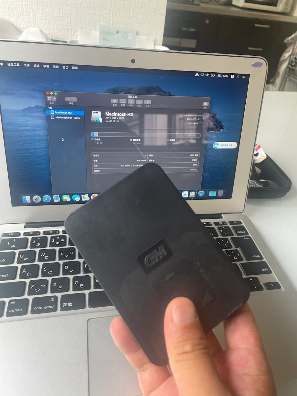 7台東芝 外付けハードドライブ 500GBの写真3枚目