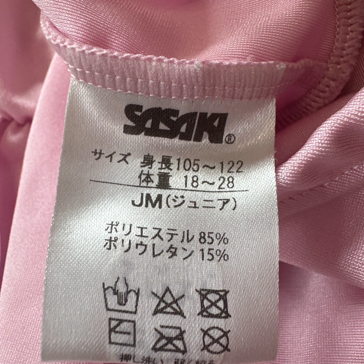 ササキ 体操レオタード JMサイズ ピンクの写真4枚目