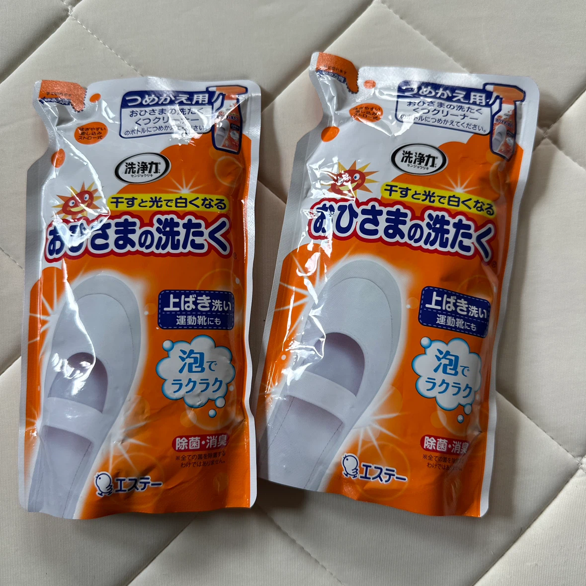 エステー 洗浄力 おひさまの洗たく つめかえ用 2個