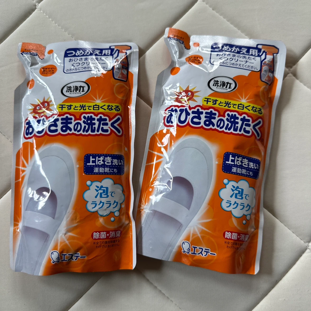 エステー 洗浄力 おひさまの洗たく つめかえ用 2個