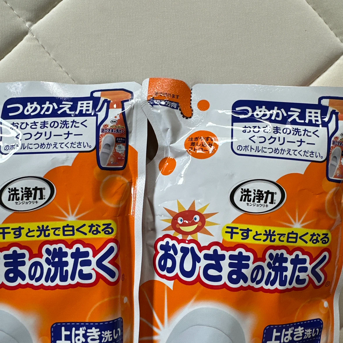 エステー 洗浄力 おひさまの洗たく つめかえ用 2個の写真3枚目