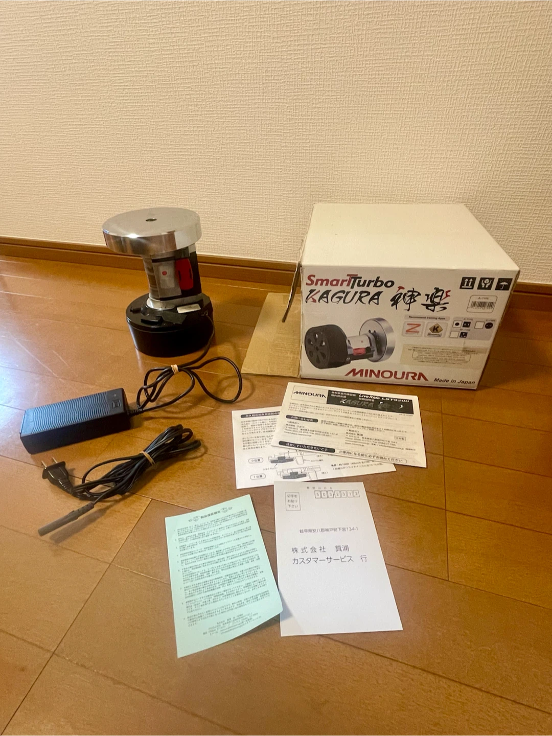 MINOURA SmartTurbo KAGURA 神楽 負荷ユニット
