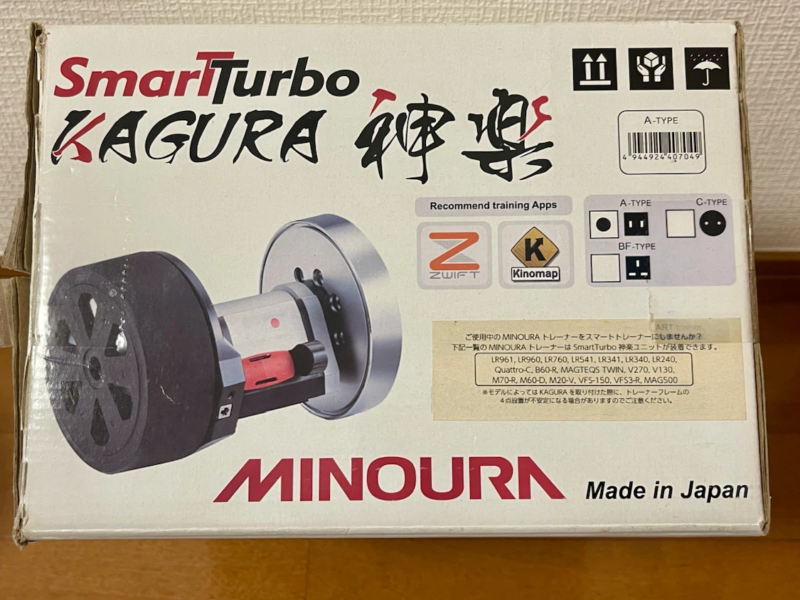 MINOURA SmartTurbo KAGURA 神楽 負荷ユニットの写真2枚目