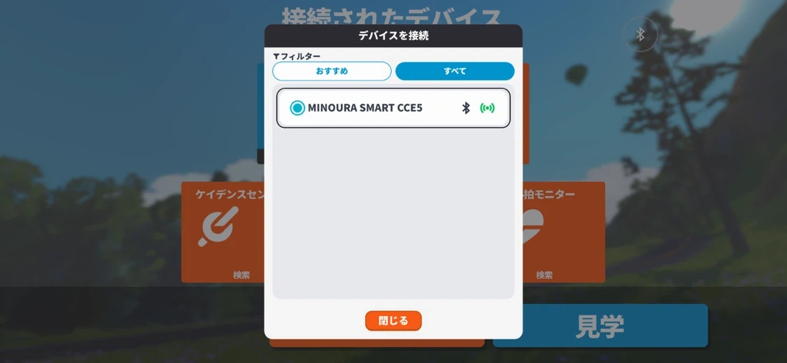MINOURA SmartTurbo KAGURA 神楽 負荷ユニットの写真8枚目