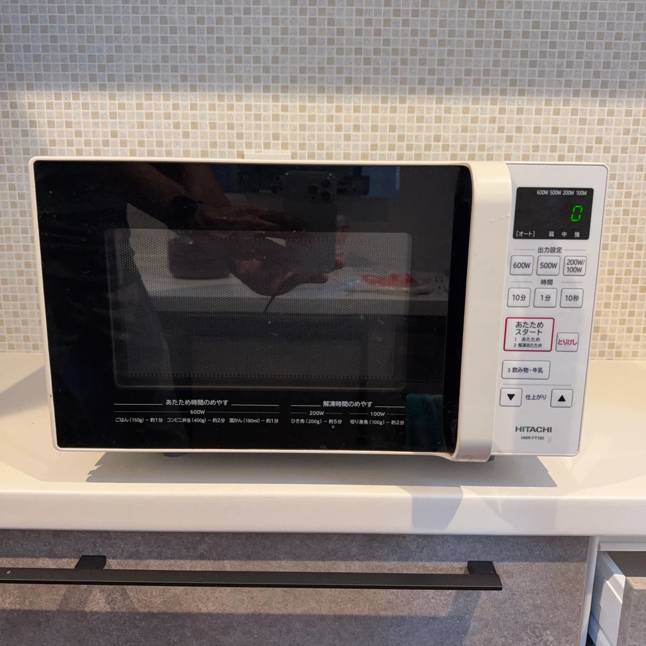 日立 電子レンジ HMR-FT183 2020年製
