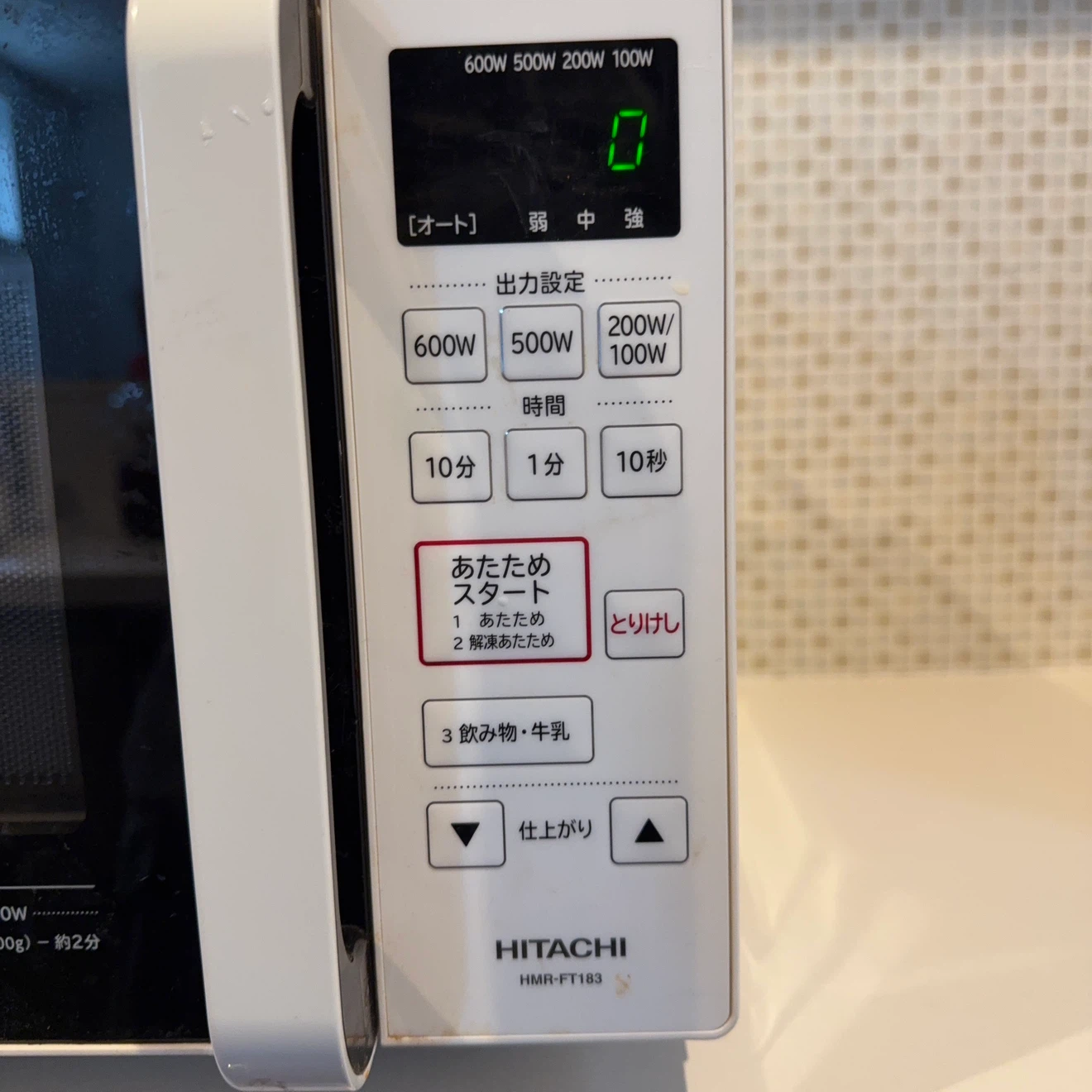 日立 電子レンジ HMR-FT183 2020年製の写真2枚目