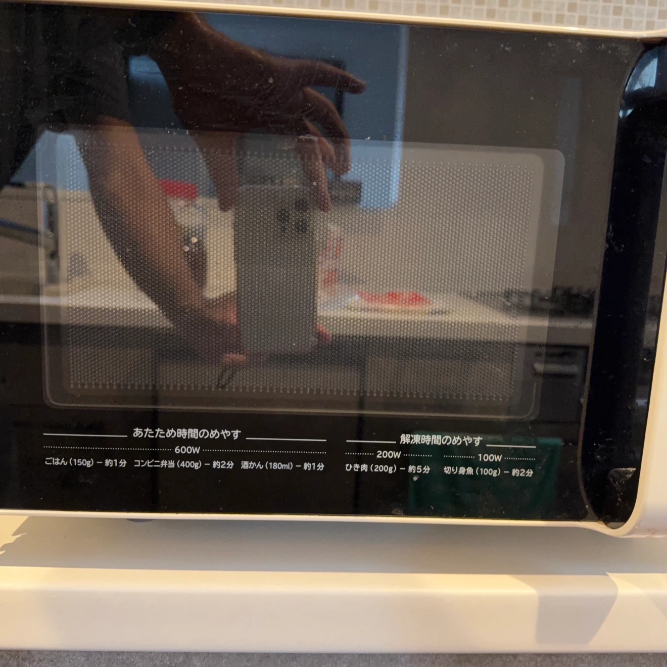 日立 電子レンジ HMR-FT183 2020年製の写真3枚目