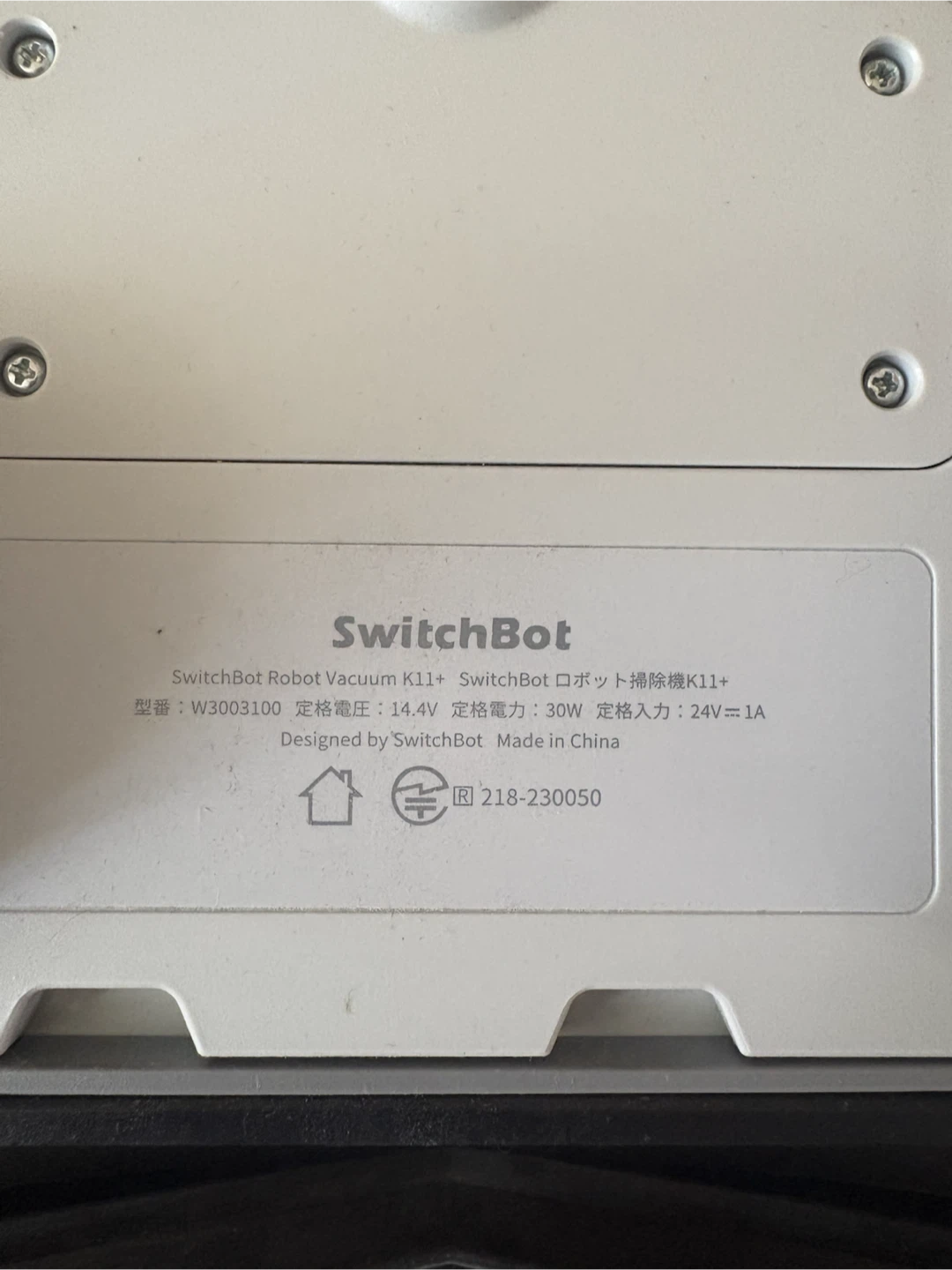 スイッチボット ロボット掃除機 K11+の写真2枚目