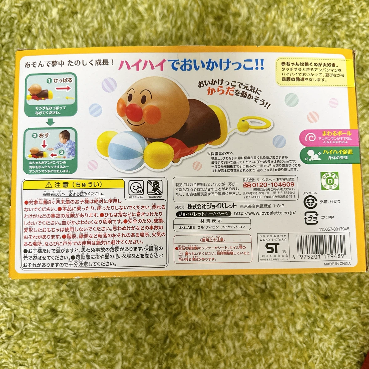 USED/【3点】赤ちゃん用おもちゃの写真10枚目