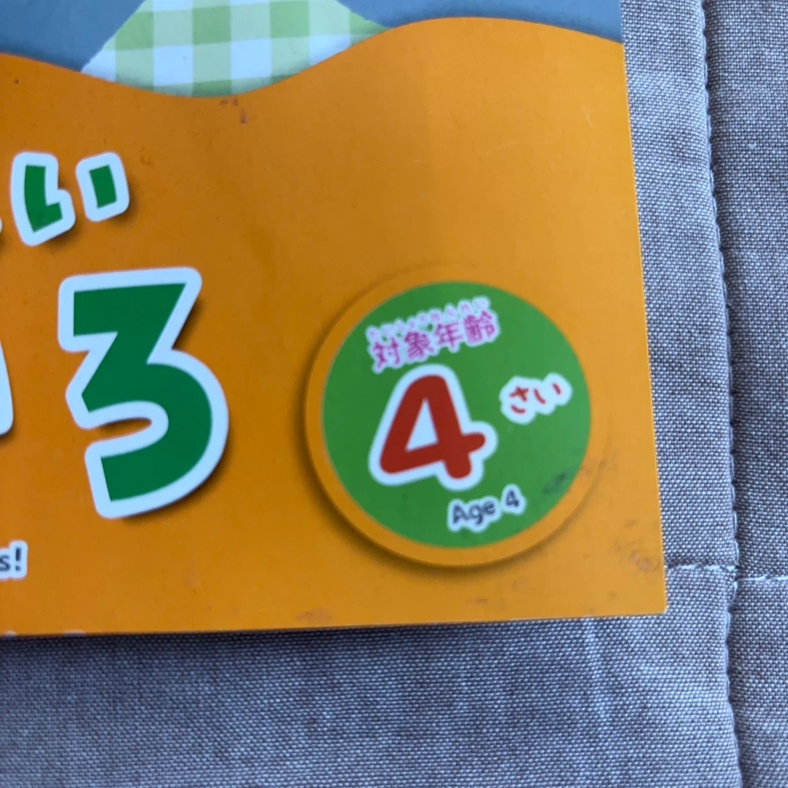 めいろあそび ドリル3冊セットの写真3枚目