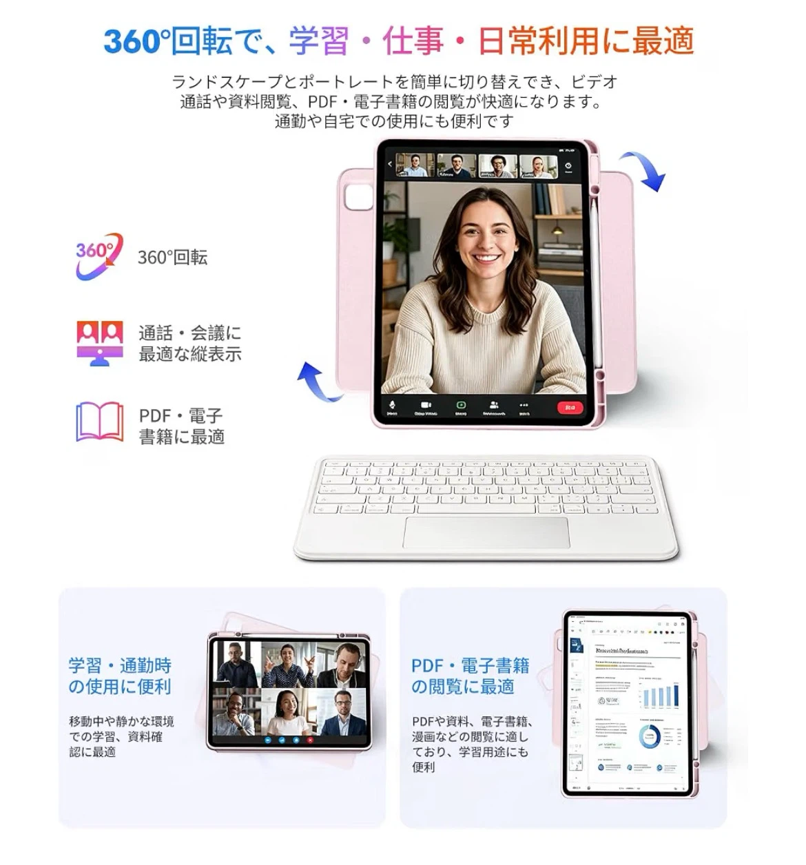 iPad Air 11インチ ケース マグネット着脱式 ピンクの写真4枚目