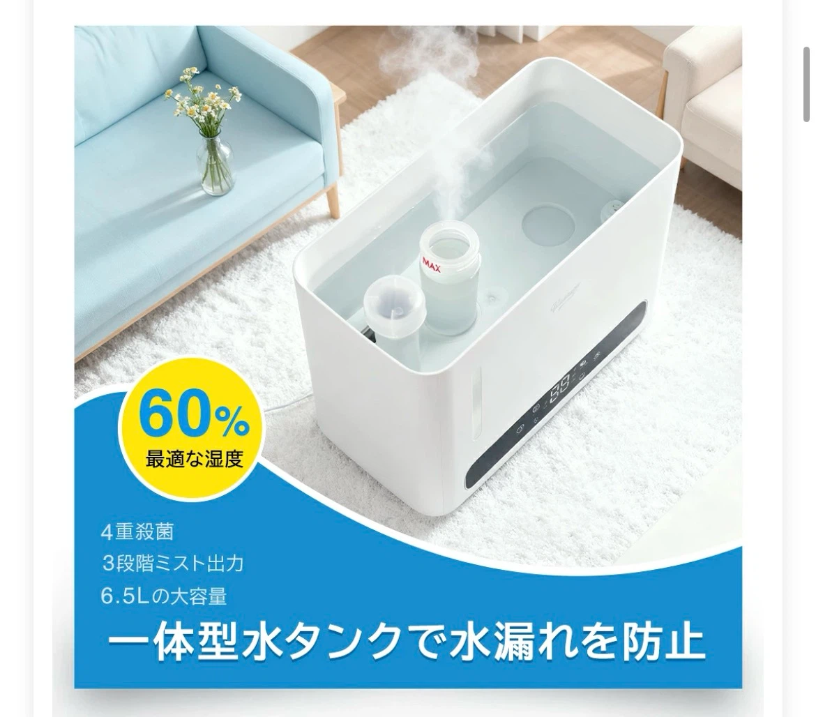 Bluecape ハイブリッド加湿器 6.5Lの写真2枚目