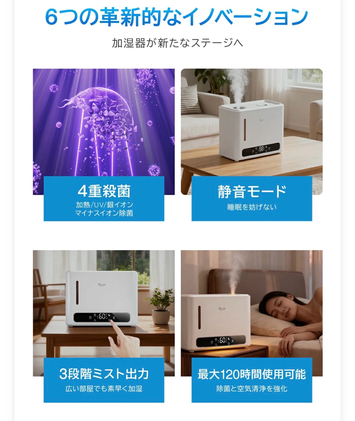 Bluecape ハイブリッド加湿器 6.5Lの写真4枚目