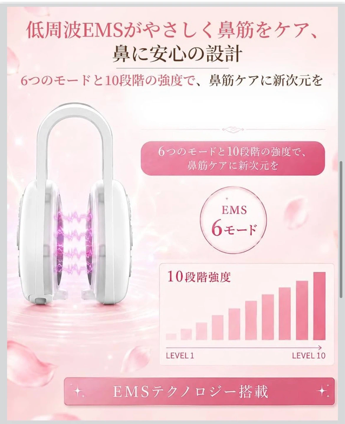 新品鼻用美顔器 第二世代 EMS 赤色LEDの写真4枚目