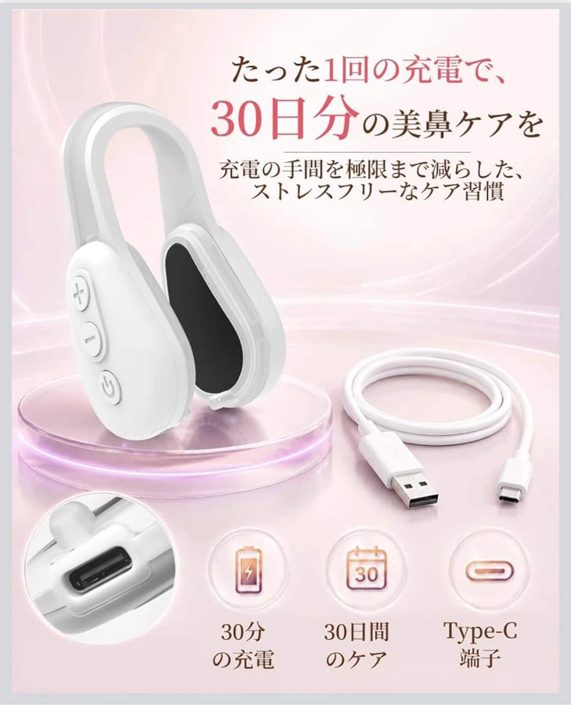 新品鼻用美顔器 第二世代 EMS 赤色LEDの写真6枚目