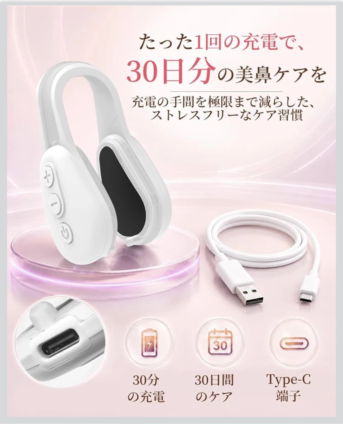 新品鼻用美顔器 第二世代 EMS 赤色LEDの写真6枚目