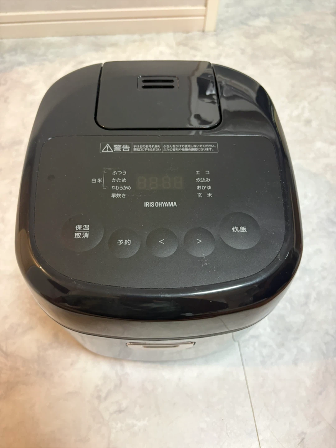 アイリスオーヤマ 炊飯器 RC-BMA50-B 5.5合