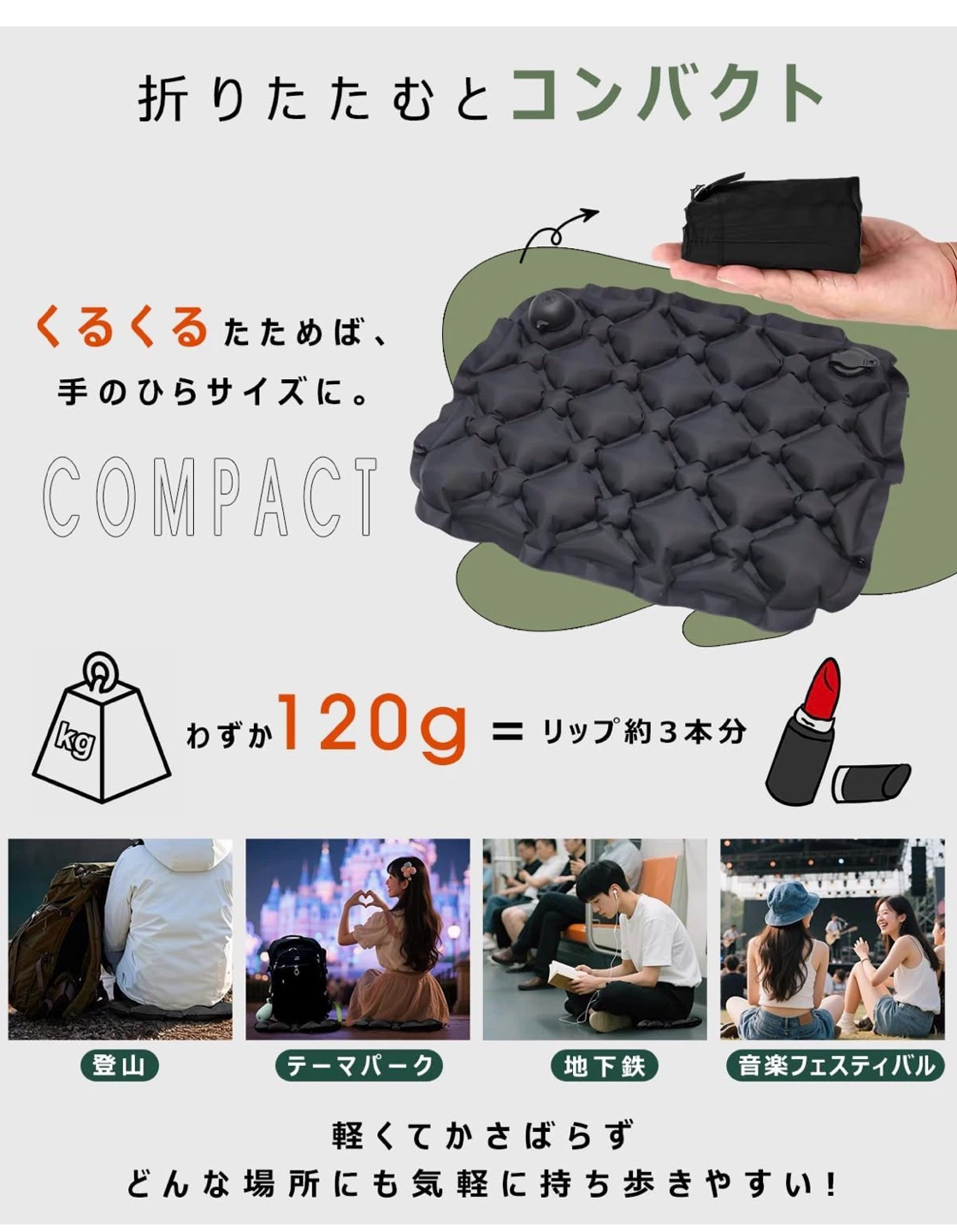 エアクッション 携帯用 44×34cmの写真3枚目