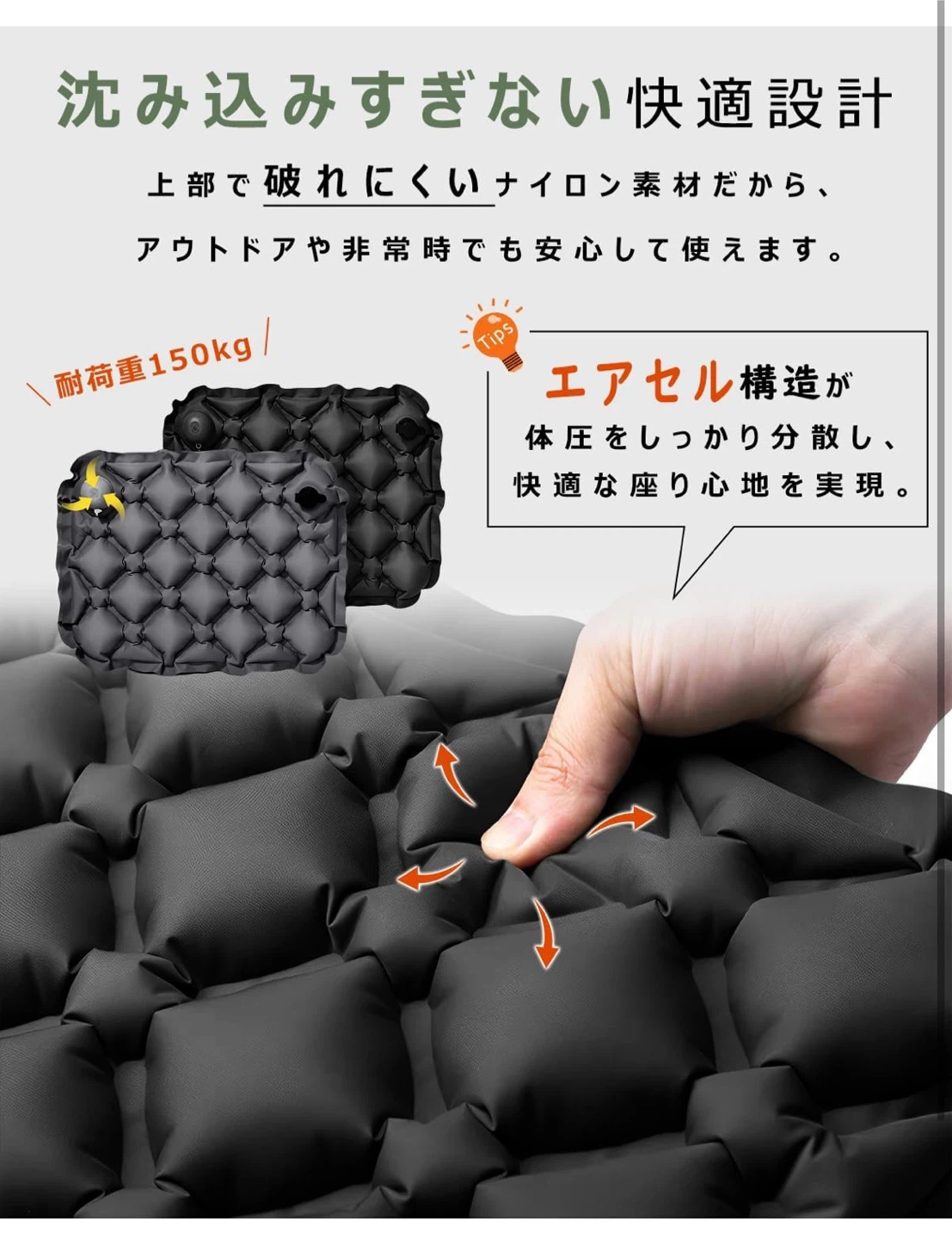 エアクッション 携帯用 44×34cmの写真5枚目