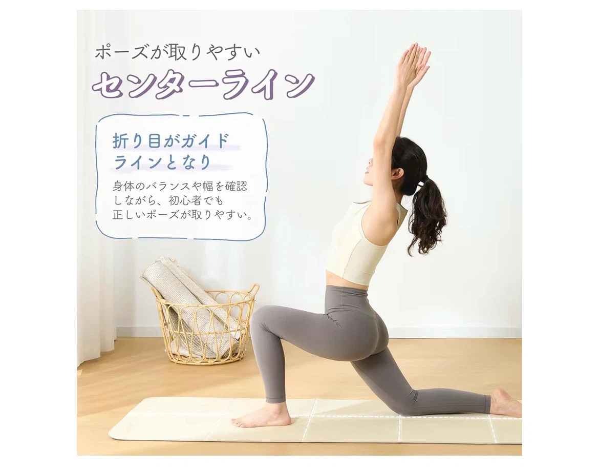 折りたたみヨガマット 収納バッグ付き 6mm厚の写真3枚目