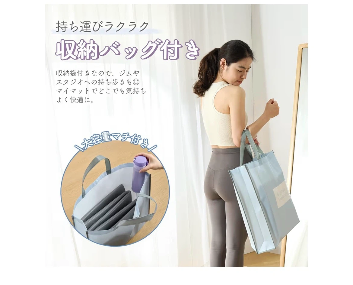 折りたたみヨガマット 収納バッグ付き 6mm厚の写真4枚目