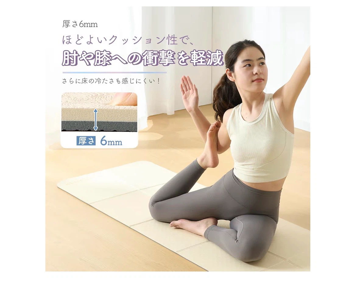 折りたたみヨガマット 収納バッグ付き 6mm厚の写真5枚目