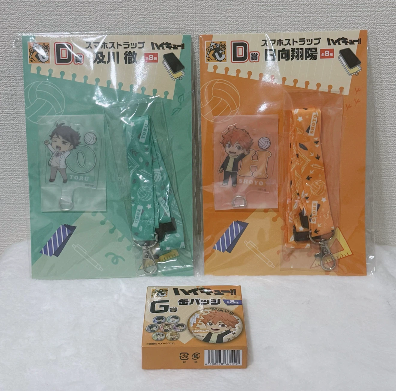 新品！未開封品◆ハイキュー スマホストラップ 缶バッジ セット