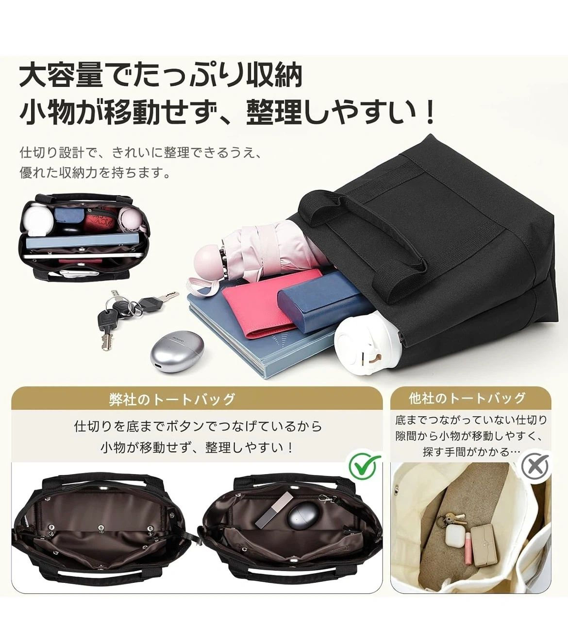 3仕切りトートバッグ 黒 多機能 通勤通学の写真3枚目
