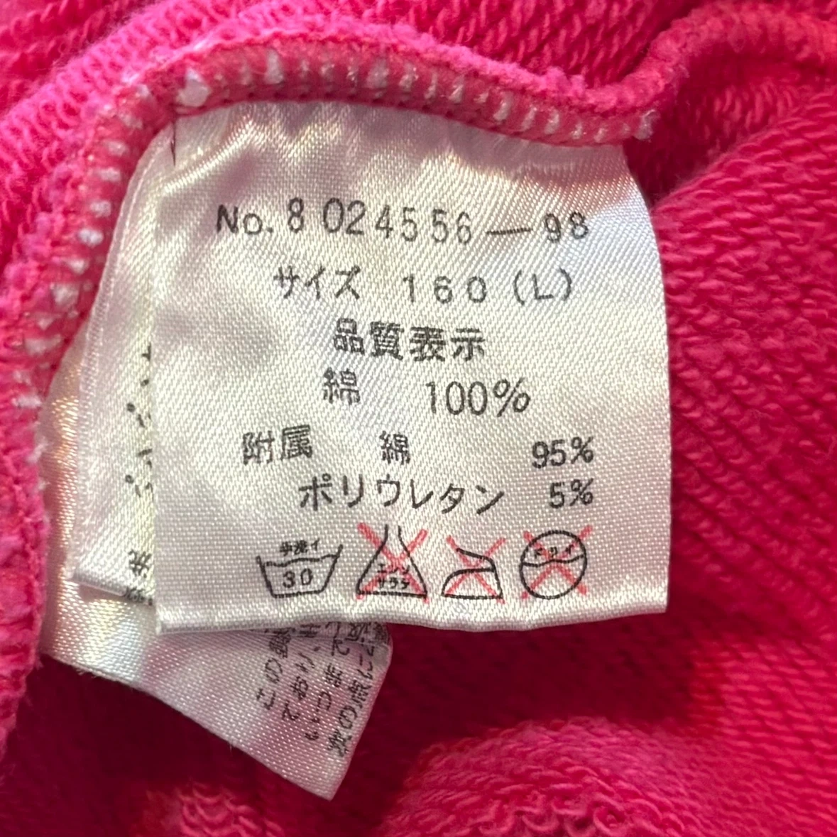mezzo piano メゾピアノ パーカー ピンク 160の写真3枚目