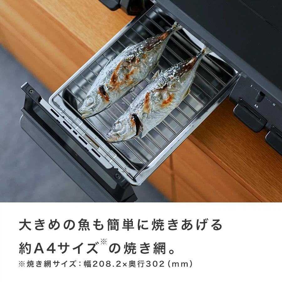 リンナイ ガスコンロ ET67BKAの写真4枚目